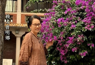 赖昌星妻子曾明娜回国后的现状
