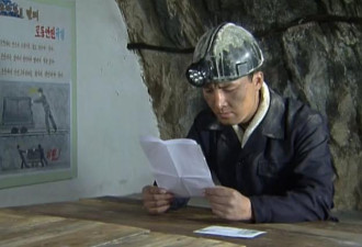 数十朝鲜年轻矿工偷看韩剧 结果惨了