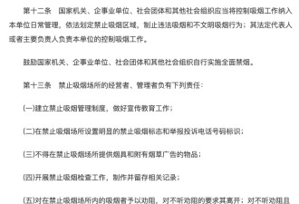 举报二手烟后，他失去了朋友、推荐信，及其他