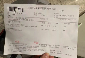 举报二手烟后，他失去了朋友、推荐信，及其他