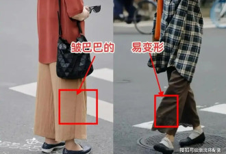 建议中年女人 这3条“假时髦、真土气”裤子少穿