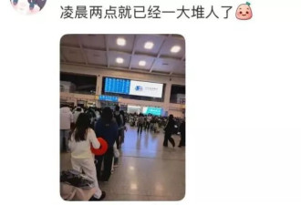 泰山凌晨游客爆满，酒店大堂睡满打地铺的人