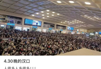 泰山凌晨游客爆满，酒店大堂睡满打地铺的人