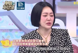 林志玲首谈夫妻生活，生完孩子后变少，理由曝光