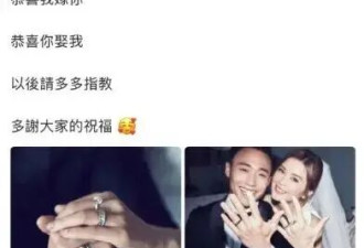 兜兜转转终嫁年下男！蔡卓妍曾坦言不在乎婚礼，被阿娇公开催生