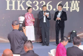 李亚鹏现身香港嫣然慈善晚宴，共筹得336万元港币