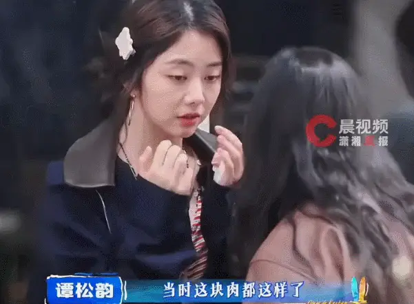 谭松韵拍戏受伤不敢告诉家人：当时感觉这是我这辈子受过最严重的伤了