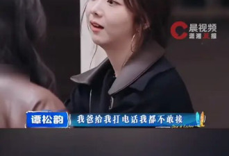 谭松韵拍戏受伤不敢告诉家人：当时感觉这是我这辈子受过最严重的伤了
