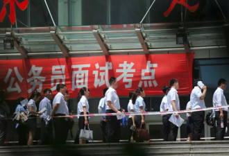 人生加时赛35岁去考公，等待上岸的大龄考生