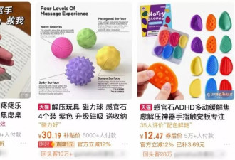 盘塑料绳 买“追杀猫” ADHD的民间偏方有多赚钱