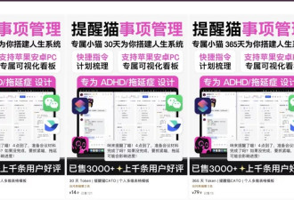 盘塑料绳 买“追杀猫” ADHD的民间偏方有多赚钱