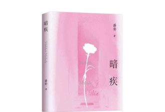 中年人婚姻的“暗疾”，流淌在生活的水面下