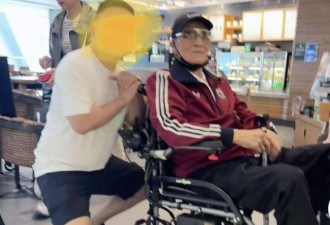 89岁谢贤近况曝光 坐轮椅消瘦没牙 打扮时尚