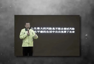 著名企业家李建宏国外遭车祸去世，享年60岁