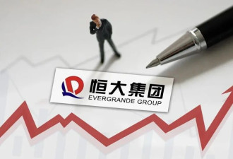 好日子到头了! 许家印背后的保护伞终于被重罚了