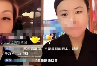 马筱梅直播透露五件事，谈汪宝到北京变化