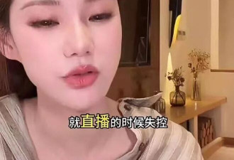 马筱梅直播透露五件事，谈汪宝到北京变化