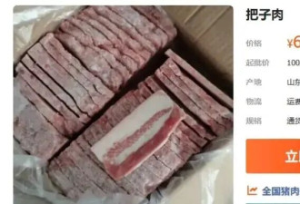 为什么越是低价的自助餐反而越难吃回本？