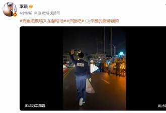 李晨晒初代跑男旧照！网友叹息现在太剧本化美颜过度