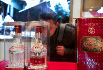 中国国企五粮液财报离谱！网痛批无法无天
