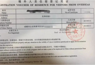 加拿大华人回国流程变了! 7地上线新规，这一步手机搞定