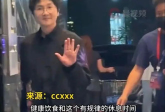 孙楠减肥瘦成锥子脸 “16+8”减肥法网络爆火