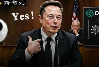 马斯克翻车了!一边告OpenAI,一边偷偷蒸馏ChatGPT