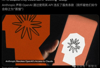 马斯克翻车了!一边告OpenAI,一边偷偷蒸馏ChatGPT