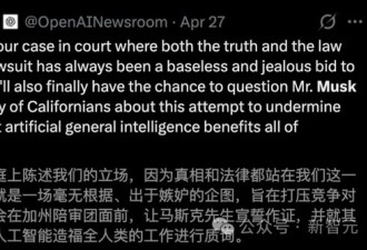 马斯克翻车了!一边告OpenAI,一边偷偷蒸馏ChatGPT