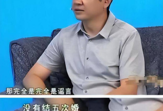 被称“央视陈冠希”，他真的是花心大萝卜？