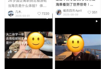 一旦上船 月入10万? 拿命来换…