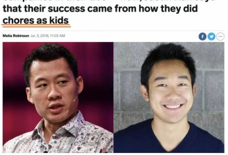 贫民妈妈养出两个亿万富翁 靠的竟是"家务教育法"