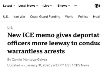 ICE全美“大扫荡”后 被误伤的留学生正加速逃离