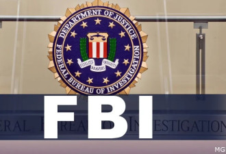 至少276人被捕，中美前所未有司法合作