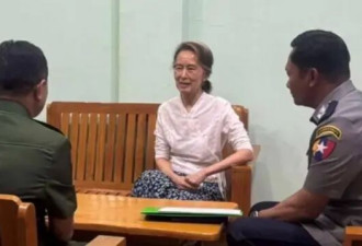 80岁昂山素季获缅甸军政府减刑 中国外交部说....