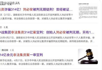 沉默45年后，中国第二轮“严打”悄悄来了