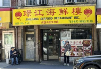 纽约多家中餐馆卫生评比C级 “麻辣烫”违规多