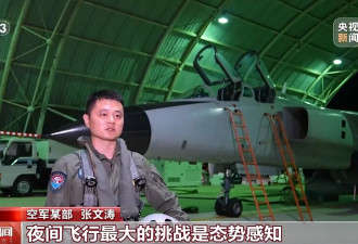 最新训练画面曝光 歼-15使用火箭弹对地实弹攻击