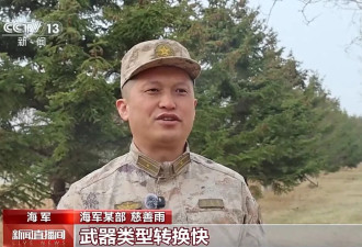 最新训练画面曝光 歼-15使用火箭弹对地实弹攻击