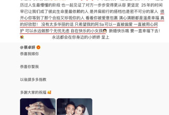 43 岁阿 Sa 嫁的健身教练，八块腹肌很清晰