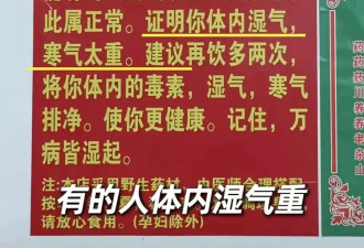 逃离5A景区的中年人，正在涌向“差评最多”的小店