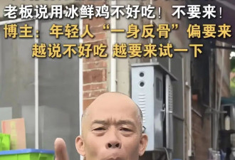 逃离5A景区的中年人，正在涌向“差评最多”的小店
