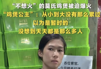 逃离5A景区的中年人，正在涌向“差评最多”的小店