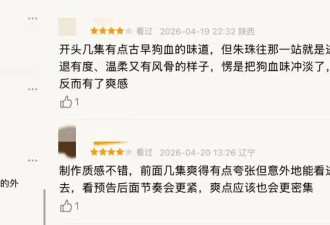 这部爆款偶像剧，男女主加起来过百岁