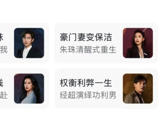 这部爆款偶像剧，男女主加起来过百岁