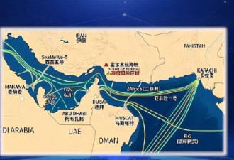 白宫称对伊朗敌行动已“结束”，美军“福特”号离开中东
