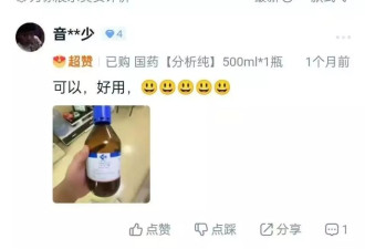 喝进肚子的“迷奸药”，网上随便买？