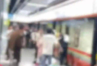 中国男在广州地铁喷辣椒水 乘客不适、肇事者被抓