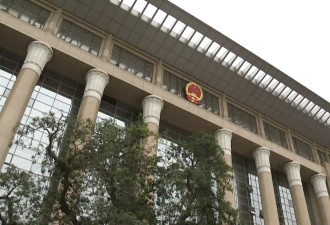 内地反腐新规 民企员工受贿, 与公职人员同罪同罚