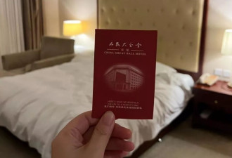 800元一晚的老干部风酒店，年轻人抢着住